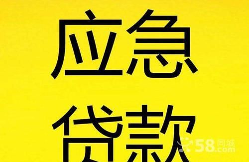 大额无抵押贷款及大额无抵押贷款是真的吗? 大额无抵押贷款及大额无抵押贷款是真的吗?