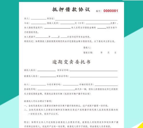 车本已经抵押怎么贷款?车本抵押了,还能再次贷款吗? 车本已经抵押怎么贷款?车本抵押了,还能再次贷款吗?