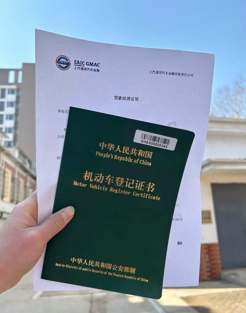 车绿本可以抵押个人贷款吗? 车绿本可以抵押个人贷款吗?