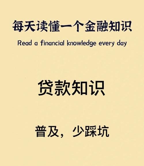 了解免抵押信用借贷及其意义 了解免抵押信用借贷及其意义