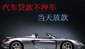 个人贷款抵押车辆,合法吗? 个人贷款抵押车辆,合法吗?