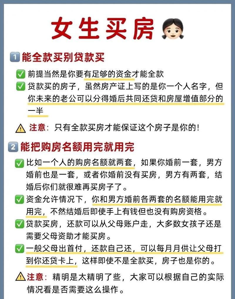 第一套房做抵押贷款再买算首套吗? 第一套房做抵押贷款再买算首套吗?