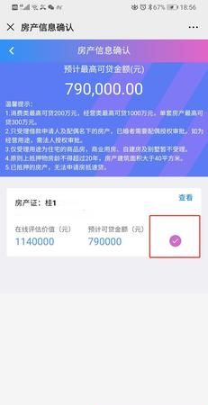 1000万的房子抵押贷款多少?抵押贷款多少钱? 1000万的房子抵押贷款多少?抵押贷款多少钱?