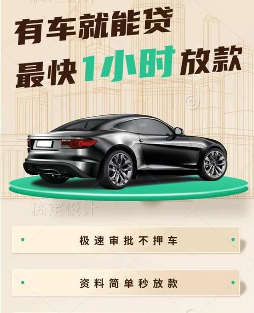线上车辆抵押贷款平台的选择及深圳火焰鸟金融介绍 线上车辆抵押贷款平台的选择及深圳火焰鸟金融介绍