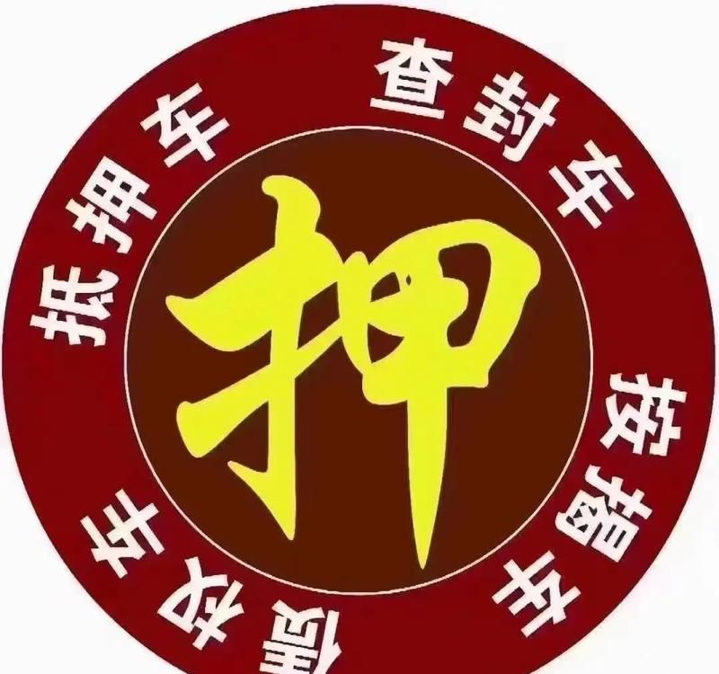 车子抵押借贷押车不还怎么办 车子抵押借贷押车不还怎么办