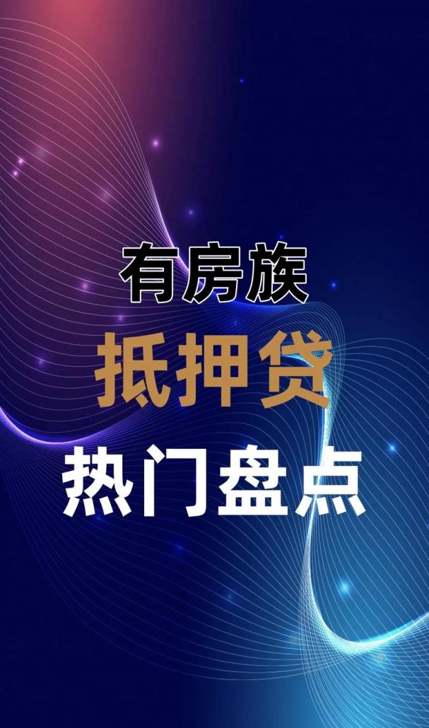 长春企业无抵押小额贷款，解决资金难题的最佳选择