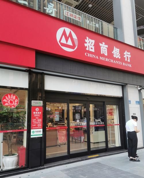 深圳龙华区新田市场是否有招商银行 深圳龙华区新田市场是否有招商银行