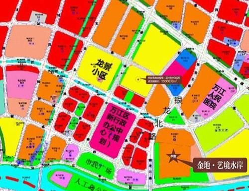 东莞莞城房产贷款政策全解析