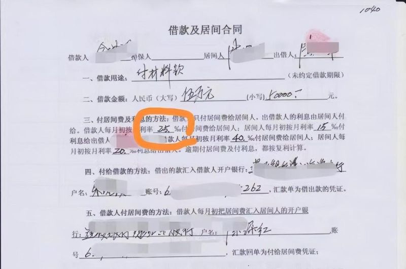 东莞东城区贷款中介大揭秘 东莞东城区贷款中介大揭秘