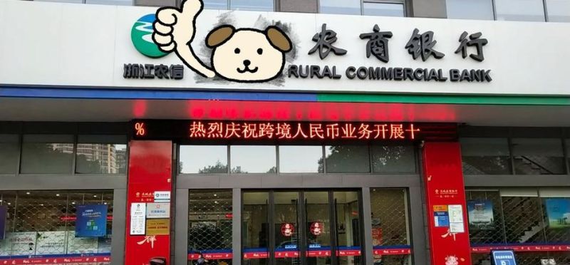 探索深圳市龙华区农商银行网点的便利与服务 探索深圳市龙华区农商银行网点的便利与服务