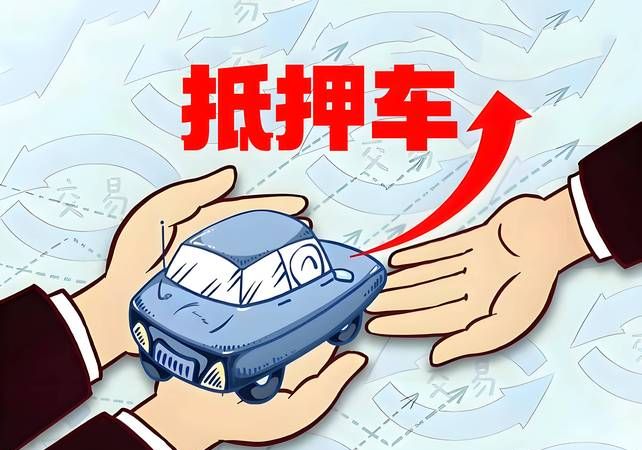 深圳龙华区优质抵押车出售,性价比高,安全可靠! 深圳龙华区优质抵押车出售,性价比高,安全可靠!