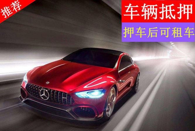 东莞东城车贷网站有哪些? 东莞东城车贷网站有哪些?
