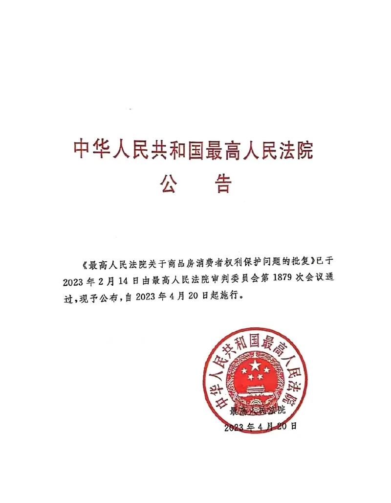 法院判决抵押房产优先受偿,保障权益的法律途径 法院判决抵押房产优先受偿,保障权益的法律途径