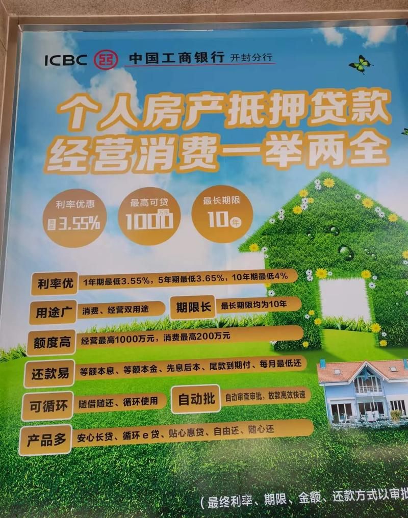 企业向银行贷款再转贷是否合法? 企业向银行贷款再转贷是否合法?