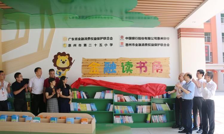 探索惠州金融机构贷款的奥秘 探索惠州金融机构贷款的奥秘