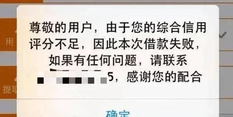 惠州公积金贷款被拒，你需要知道的一切