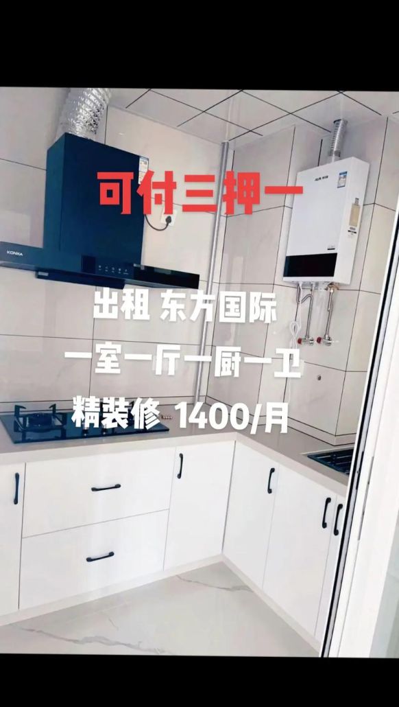 优质房源推荐,助您实现安居梦想 优质房源推荐,助您实现安居梦想