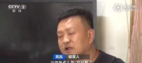 揭开东莞东城套路贷的黑幕 揭开东莞东城套路贷的黑幕