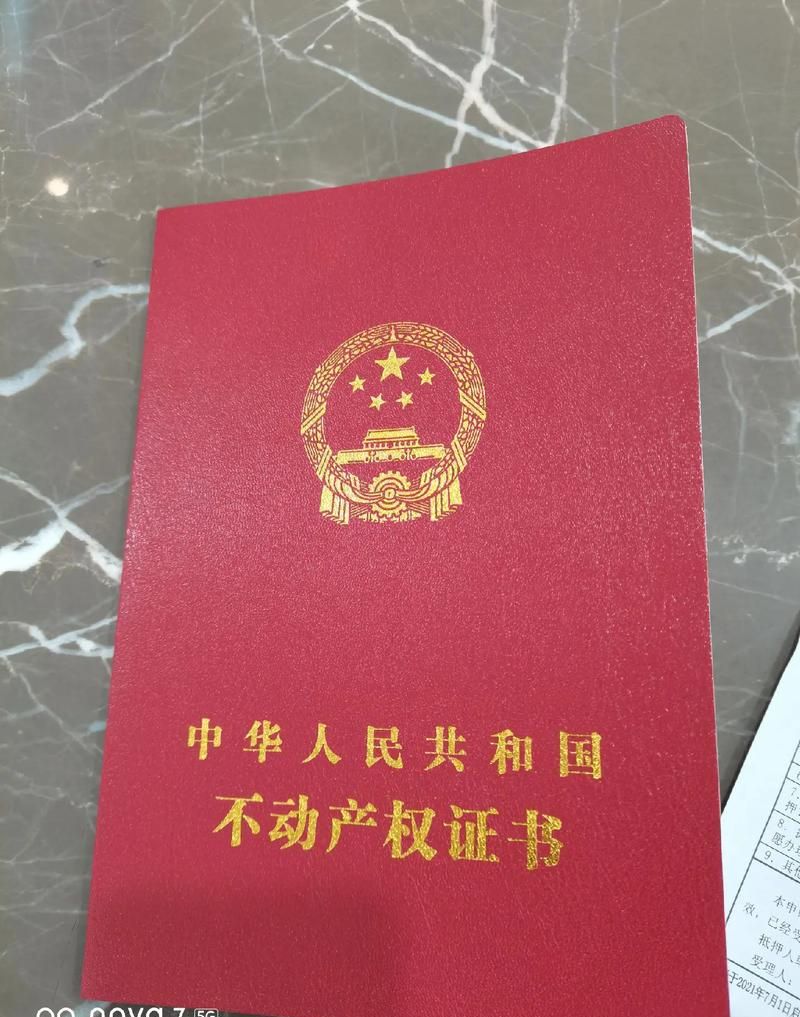 盘锦房产抵押贷款,让您的房产更有价值! 盘锦房产抵押贷款,让您的房产更有价值!