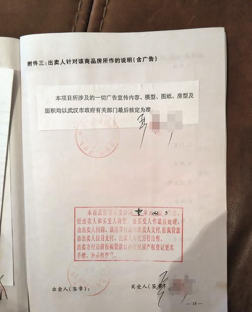 房产证抵押买房人还款的风险与应对 房产证抵押买房人还款的风险与应对