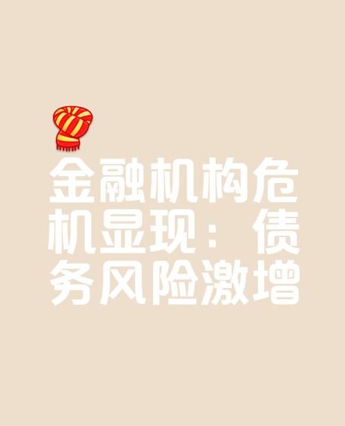 企业贷款投资,机遇与风险并存 企业贷款投资,机遇与风险并存