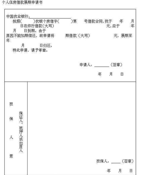 土地房产重复抵押的效力解析 土地房产重复抵押的效力解析