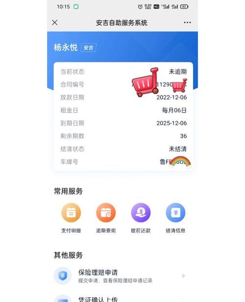 东莞东城车贷服务指南 东莞东城车贷服务指南