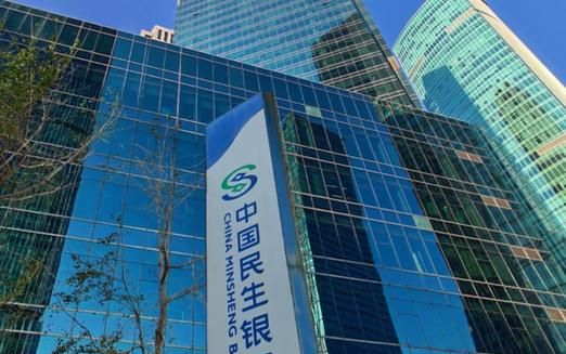 深圳龙华区哪里有民生银行 深圳龙华区哪里有民生银行