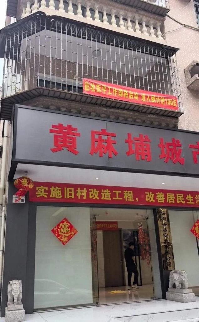 深圳龙华区贷款平台大揭秘 深圳龙华区贷款平台大揭秘