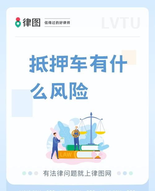 东莞东城区汽车抵押,风险与机遇并存 东莞东城区汽车抵押,风险与机遇并存