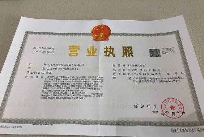 房产抵押没有营业执照怎么办？