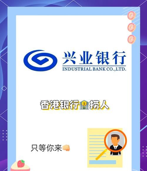 揭秘企业在兴业银行贷款合同的秘密 揭秘企业在兴业银行贷款合同的秘密