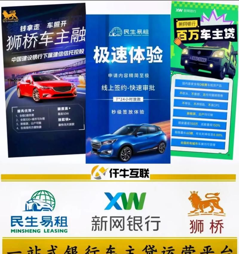 东莞东城车贷网站首页,一站式车贷服务的起点 东莞东城车贷网站首页,一站式车贷服务的起点