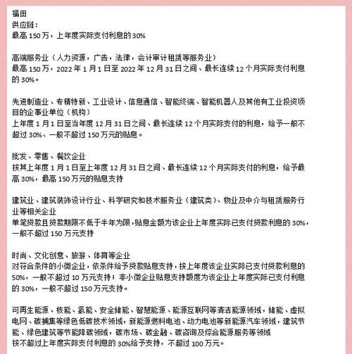 惠州市住房贷款政策全解析 惠州市住房贷款政策全解析