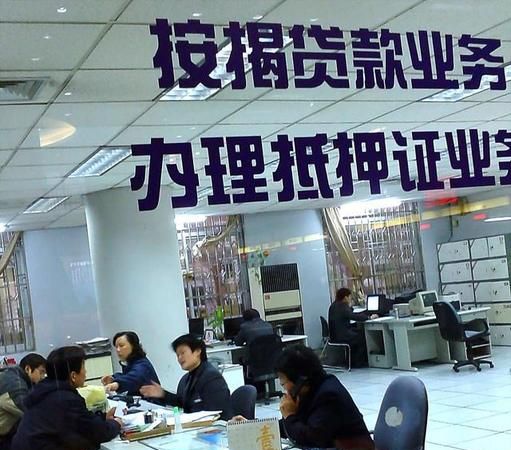 企业用房子抵押贷款,风险与机遇并存 企业用房子抵押贷款,风险与机遇并存