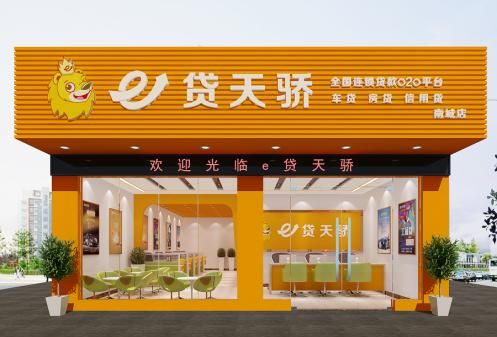 东莞东城车贷网站查询指南 东莞东城车贷网站查询指南