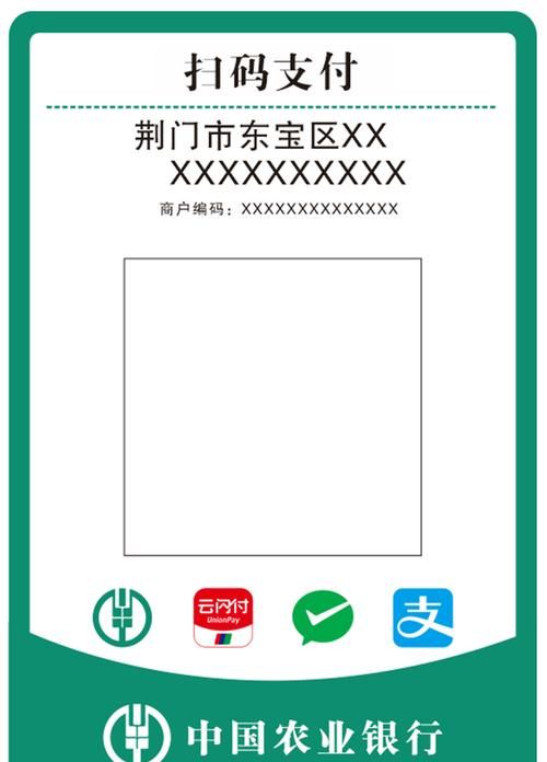 探索深圳龙华区农业银行的编码奥秘 探索深圳龙华区农业银行的编码奥秘