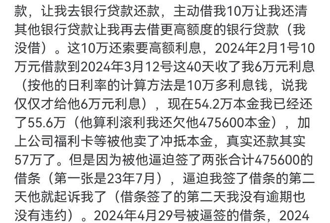 企业贷款转借给个人,风险与合规的权衡 企业贷款转借给个人,风险与合规的权衡