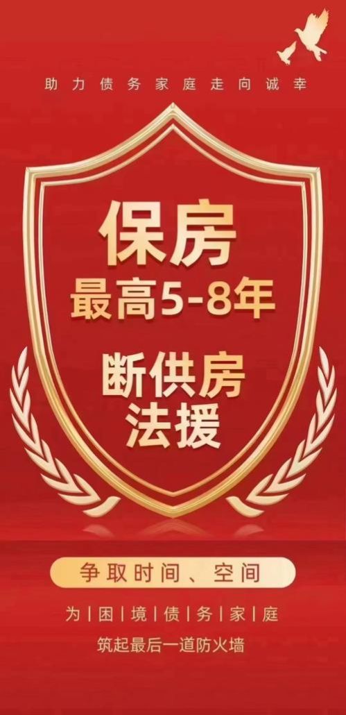 逾期是否影响房产抵押？