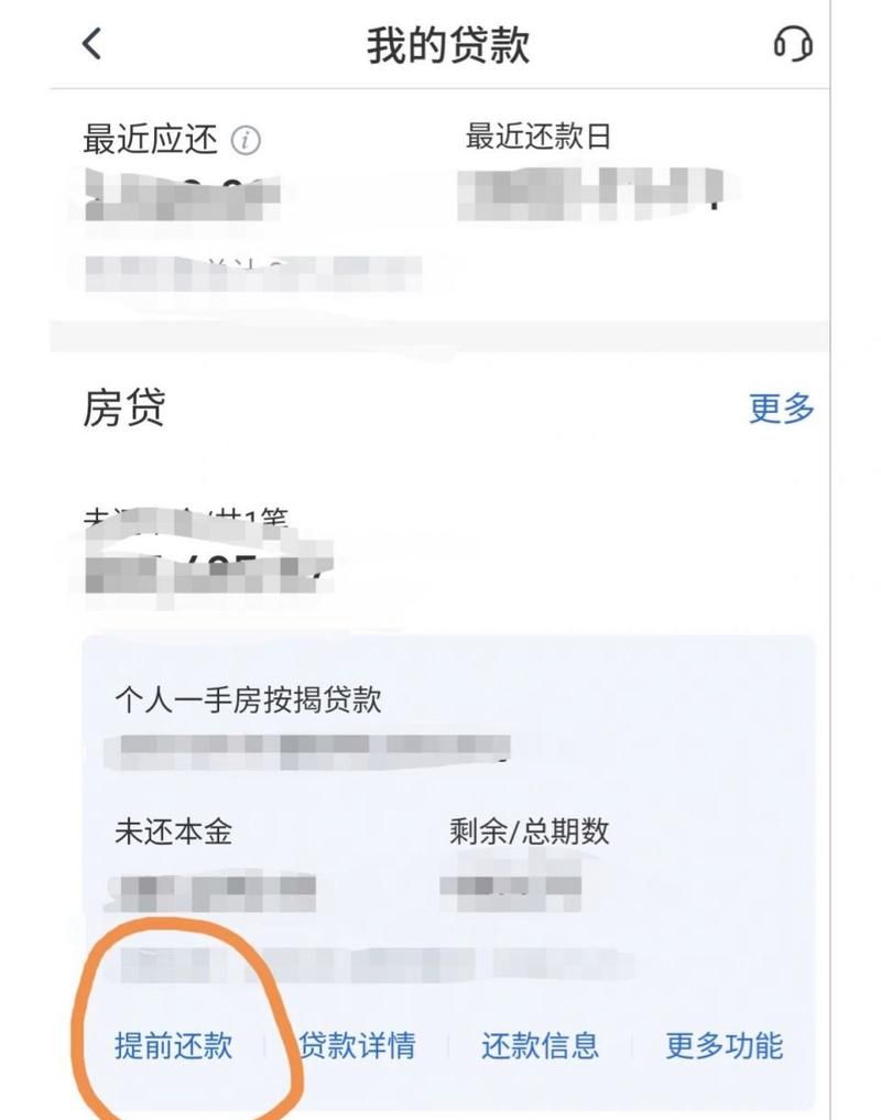交通银行个人线上抵押贷与房产抵押消费贷,灵活选择,助力您的梦想 交通银行个人线上抵押贷与房产抵押消费贷,灵活选择,助力您的梦想