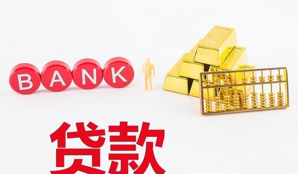 东莞东城贷款,助力您实现梦想家园 东莞东城贷款,助力您实现梦想家园