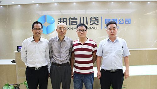 东莞东城区信用贷款公司 东莞东城区信用贷款公司