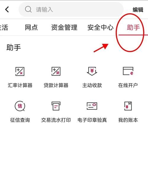 深圳龙华区征信查询指南 深圳龙华区征信查询指南