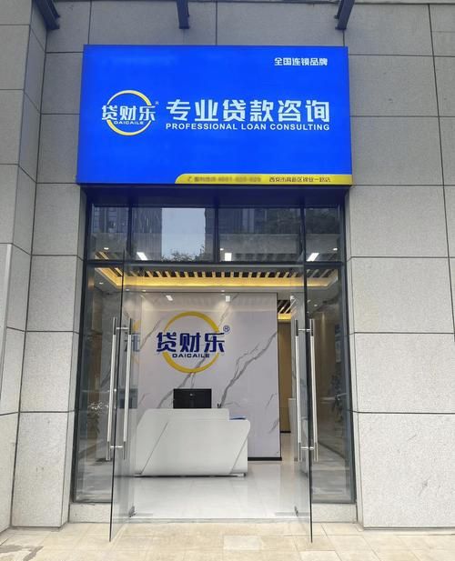 深圳龙华区企业贷款政策,助力企业发展的有力支持 深圳龙华区企业贷款政策,助力企业发展的有力支持