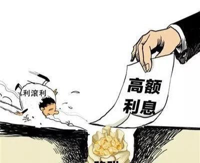 揭秘东城速腾快贷——高利息背后的风险 揭秘东城速腾快贷——高利息背后的风险