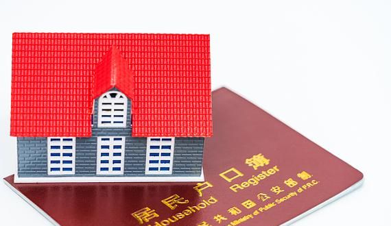 揭开抵押房产证加按的神秘面纱 揭开抵押房产证加按的神秘面纱