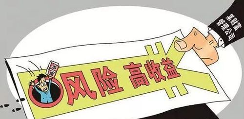 揭秘东莞东城恒昌贷款公司,风险与陷阱 揭秘东莞东城恒昌贷款公司,风险与陷阱