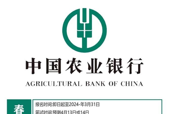 观澜农业银行，服务与创新的典范