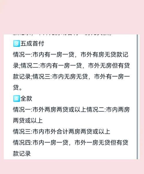 东莞东城私人企业贷款攻略