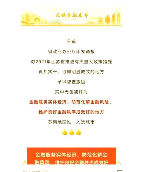 企业融资，寻找最佳融资贷款的指南